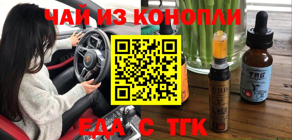 Баксан  Canna-Cookies марихуана  Вход с VPN 