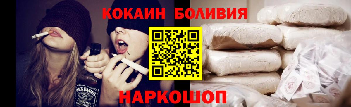 КОКАИН VHQ  КОКАИН  Баксан  Вход с VPN 
