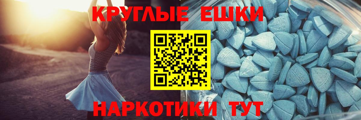 ЭКСТАЗИ DUBAI Баксан