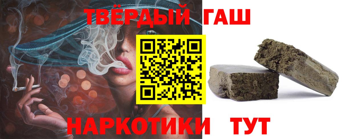 Баксан  ГАШ гашик  Вход с VPN  ГАШ хэш 