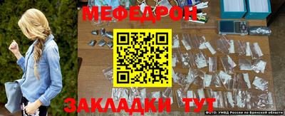 тгк Татарск