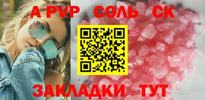 тгк Татарск