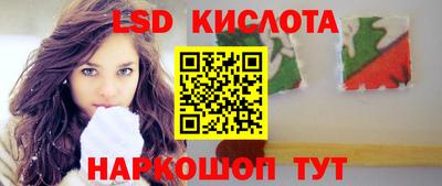 гашик Тара