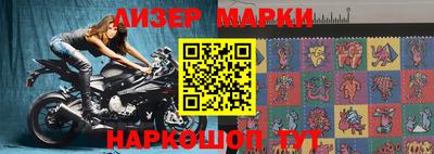 гашик Тара