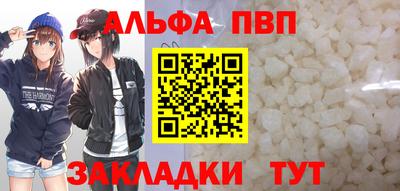 тгк Татарск
