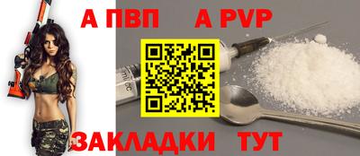 индика Тверь