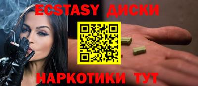тгк Татарск