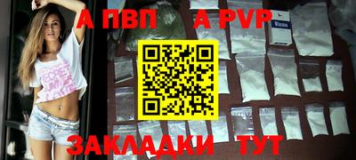 индика Тверь
