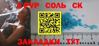 тгк Татарск