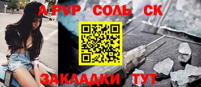 индика Тверь