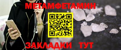 тгк Татарск
