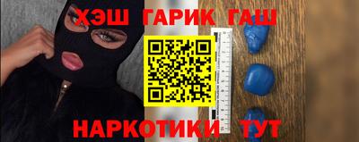 тгк Татарск