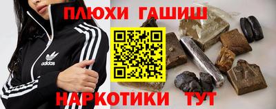 тгк Татарск