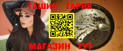 тгк Татарск