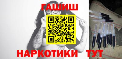 тгк Татарск