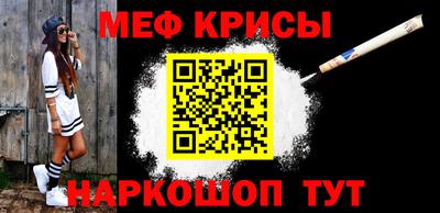 тгк Татарск