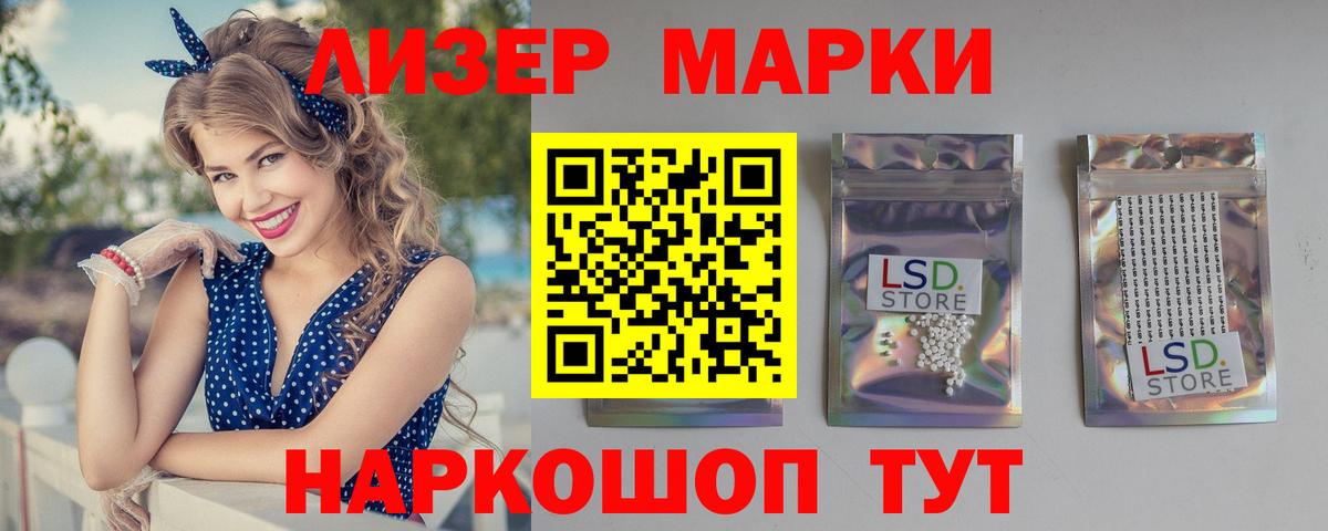 LSD-25 экстази ecstasy  Лсд 25 экстази кислота  Вход с VPN  Баксан 