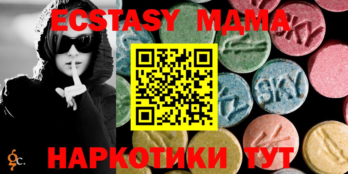 MDMA VHQ Баксан