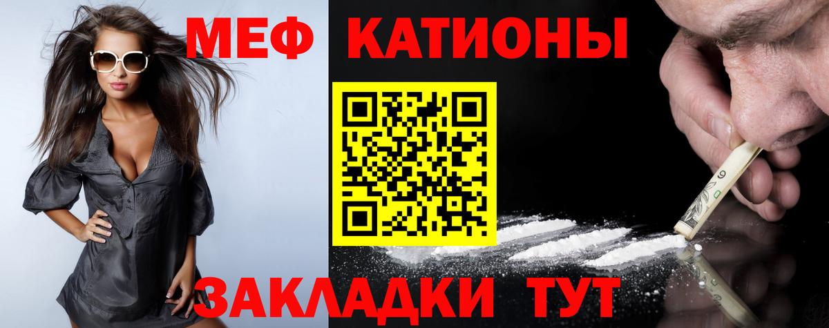 МЯУ-МЯУ  мега зеркало  Баксан  Вход с VPN  Меф  Мефедрон VHQ  Мефедрон мяу мяу 