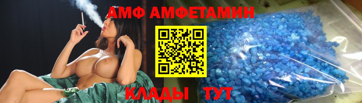 Первитин винт Баксан