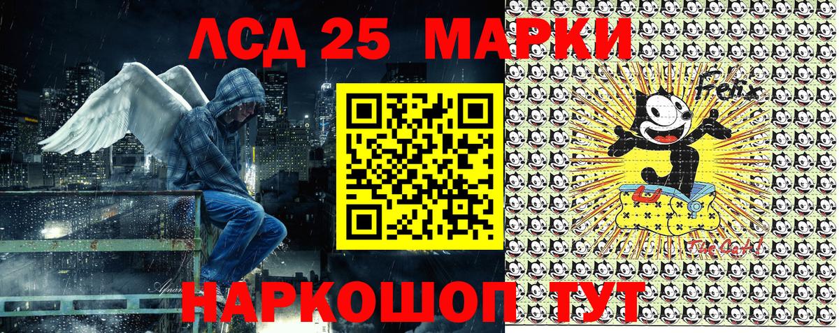 Марки 25I-NBOMe 1,8мг  Марки 25I-NBOMe 1,8мг  Вход с VPN  Баксан 