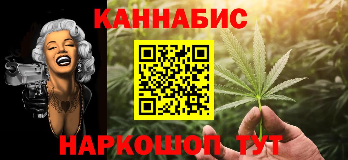 Шишки марихуана сатива  Бошки Шишки SATIVA & INDICA  Баксан  Вход с VPN  Конопля тримм  Марихуана планчик 