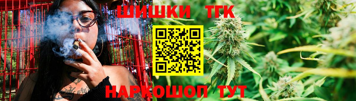 Конопля SATIVA & INDICA Баксан